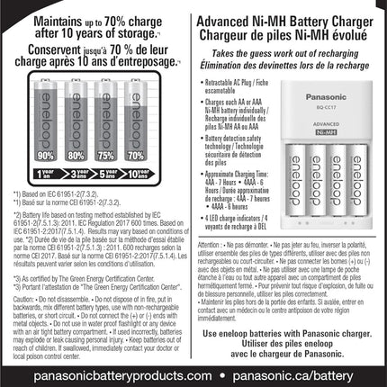 eneloop KKJ17MCA4BA Advanced Individual Cell Battery Charger with eneloop AA New 2100 Cycle Rechargeable Batteries, 4-Pack, White