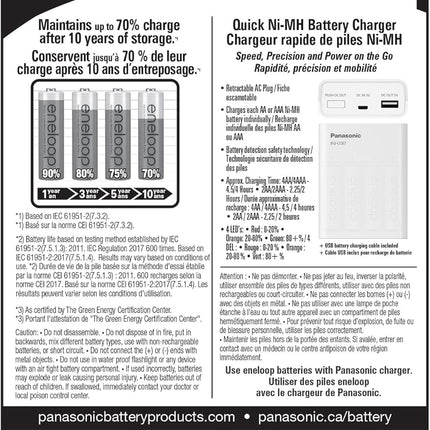 eneloop K-KJ87M3A4BA Individual Battery Charger with Portable Charging Technology and 4AAA eneloop Rechargeable Batteries