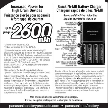 Panasonic K-KJ55KHC4BA Advanced 4 Hour Quick Battery Charger with 4AA eneloop pro High Capacity Rechargeable Batteries