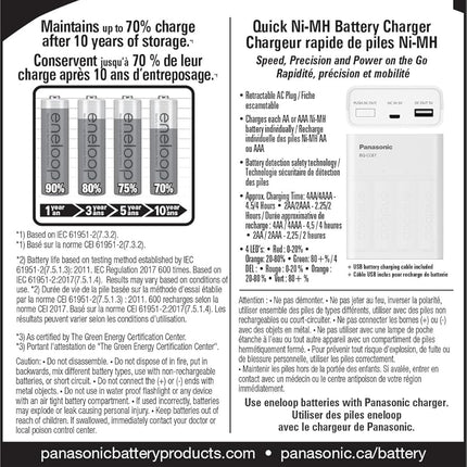 Panasonic K-KJ87MCA4BA Individual Battery Charger with Portable Charging Technology and 4AA Eneloop Rechargeable Batteries, White