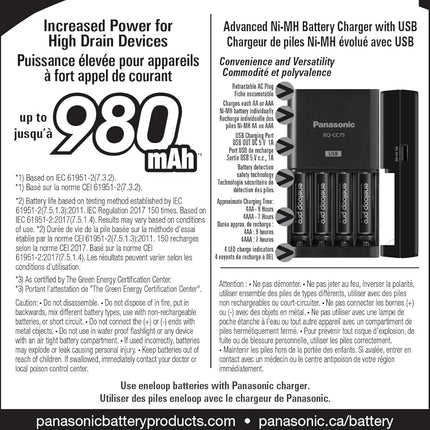 Panasonic K-KJ75K3A4BA Advanced Battery Charger with USB Charging Port and 4AAA eneloop pro High Capacity Rechargeable Batteries
